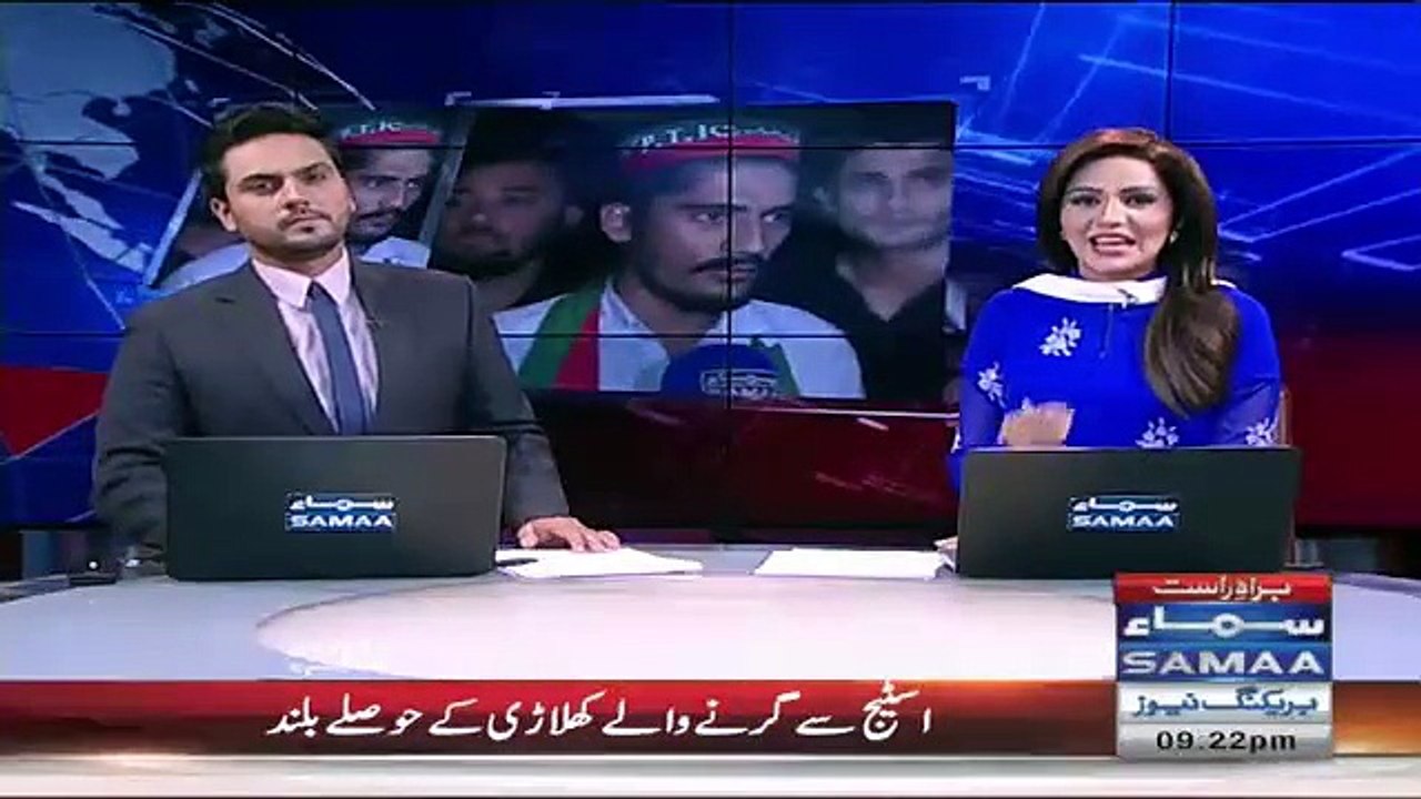 What PTI Supporter Said Who Fell From Stage Yesterday  - Video Dailymotion