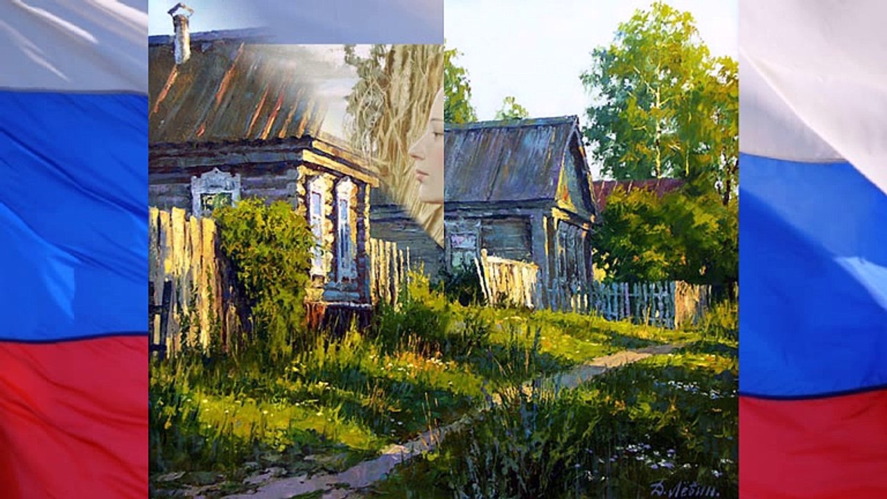 Провинция моя...