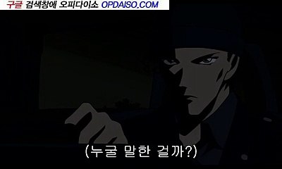 아산키스방  『인계동핸플』…『www.Udaiso03.com』 금남휴게텔