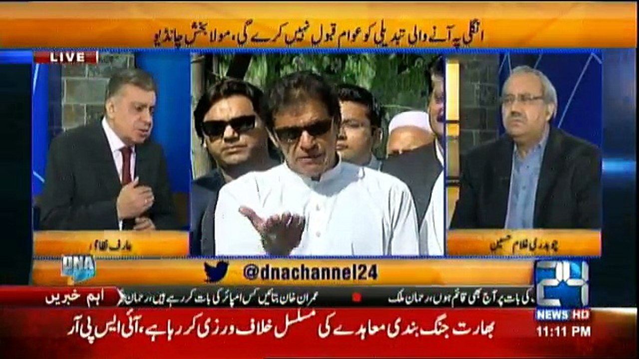 DNA - 24th October 2016