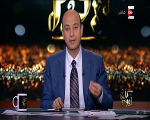 شاهد.. عمرو أديب عن دعوات "11/11": أنا هتجنن