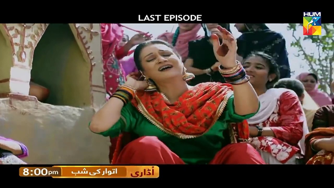 Udaari Last Episode Promo | Hum Tv