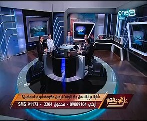 المخرج عمر زهران لـ"خالد صلاح": أطالبك بتقديم "حلقة برنامجك" كبلاغ للنائب العام ضد الحكومة