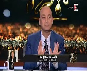 ممدوح حمزة: الأصوات التحذيرية من 11 نوفمبر أكثر من الداعية إليها