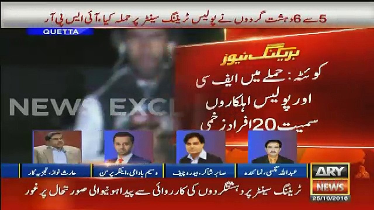 Another Blast In Quetta