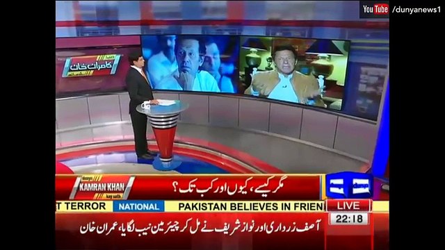 Imran Khan's Interview with Kamran Khan 24.10.2016