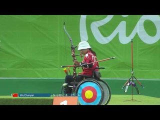 Women’s Individual Recurve | Wu v Buyanjargal | Rio 2016 Paralympics