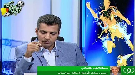 اظهارات طالقانی درباره حواشی خونبار استقلال‌خوزستان و پرسپولیس