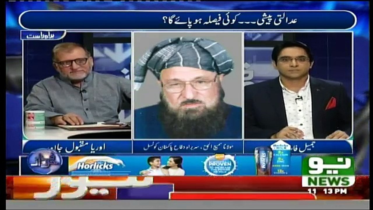 Harf-e-Raz - 24th October 2016