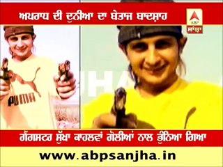 Gangster Sukha Kahlon Still Alive