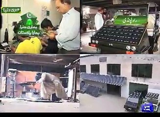 Pakistan Made Solar Electric Cars By Economia