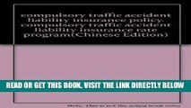 [New] PDF compulsory traffic accident liability insurance policy. compulsory traffic accident
