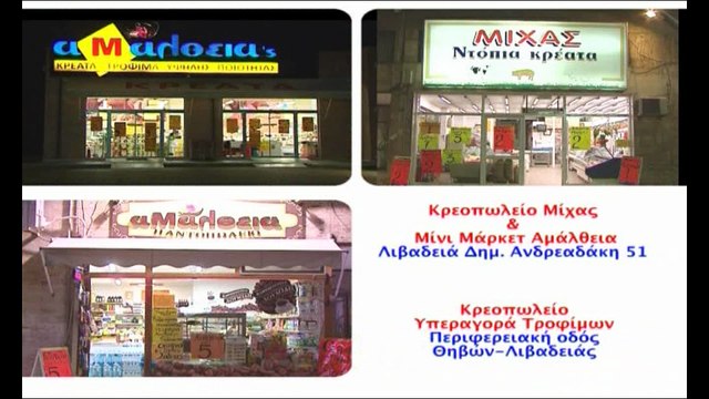 Βήμα για Όλους 24-10-2016, Γιώργος Κοτρωνιάς