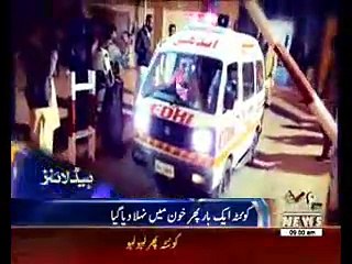 Waqtnews Headlines 09:00 AM 25 October 2016