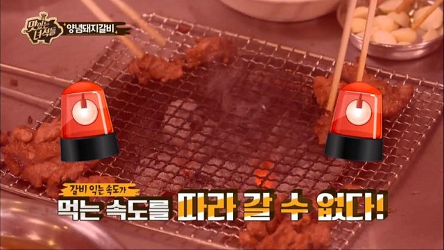 돼프콘 2단계 고기 굽는 속도가 먹는 속도를 따라 갈 수 없다!! [맛있는 녀석들 Tasty Guys] 87회