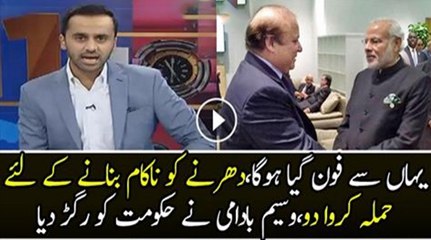 Waseem Badami Response In Quetta Blast