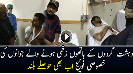Exclsuive Video From Civil Hospital Quetta