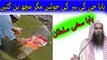 Magr Mach Crocodile Baba Jaali Peer Amil Baba Exposed BY Syed Tauseef Ur Rehman Latest 2016