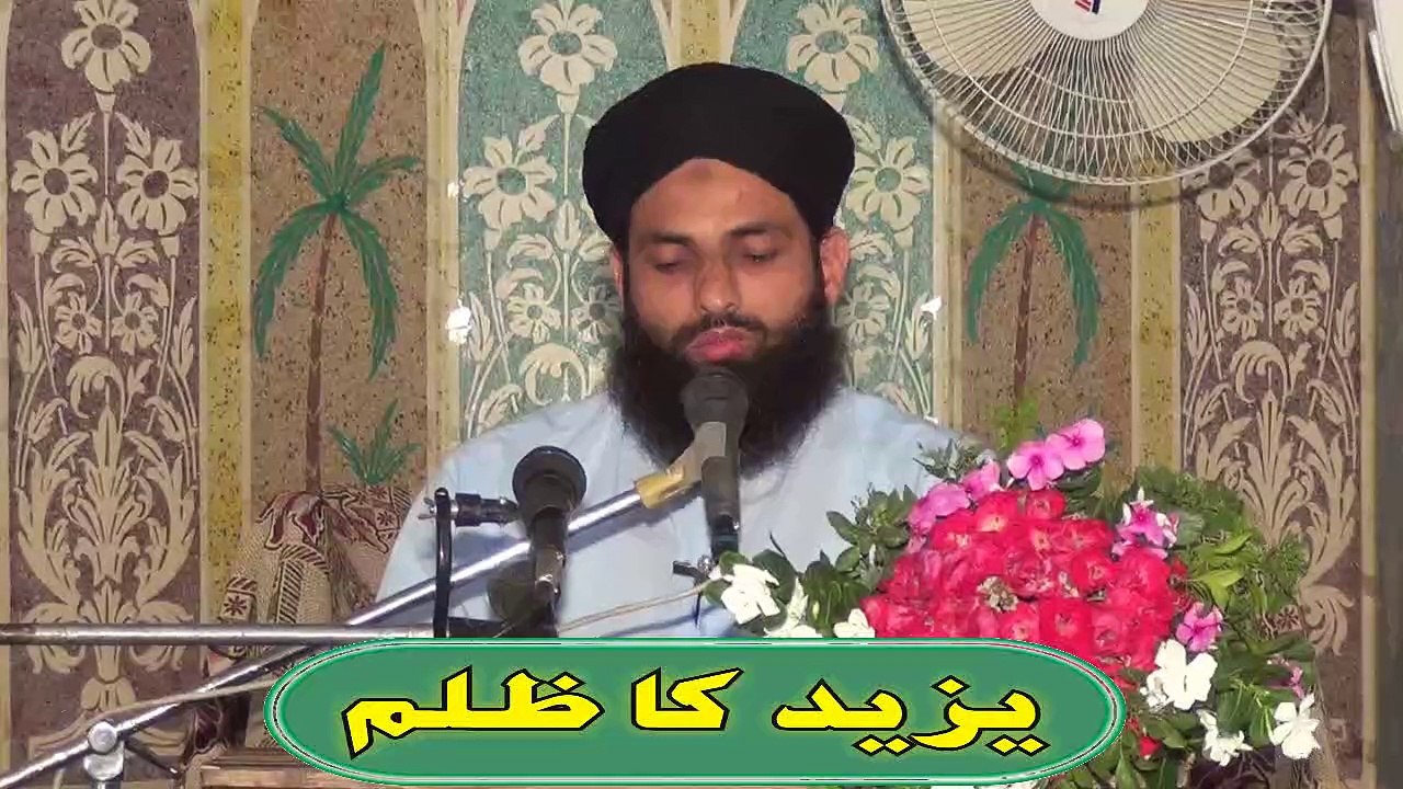 Yazeed Ka Zulam 1 of 4 by Mufti Nazeer Ahmad Raza Qadri