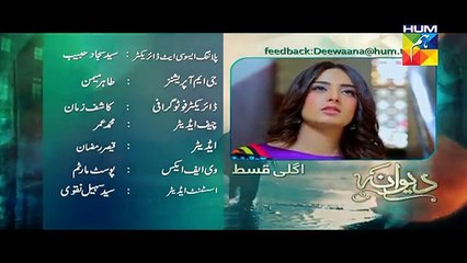 Deewana Episode 41 Promo HD HUM TV Drama 6 Oct 2016