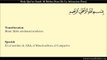 Quran 112: Surah Al-Ikhlas with Spanish Translation and English Transliteration