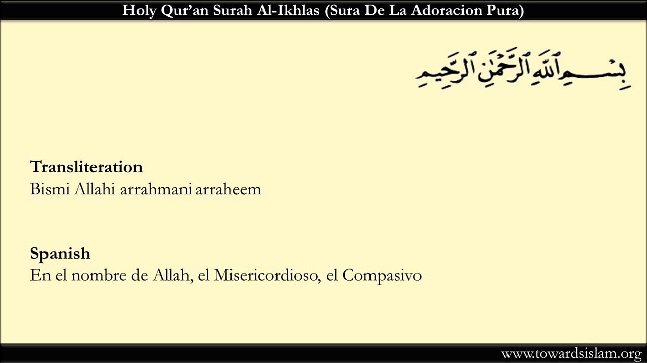 Quran 112: Surah Al-Ikhlas with Spanish Translation and English Transliteration