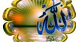 056 Surah Al-Waqia Full with Spanish Translation