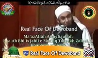 Real Face Of Tariq Jameel Deobandi By Hafiz Ehsan Iqbal Qadri