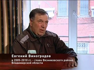 «Коррупция» - "Момент истины" от 24.10.2016