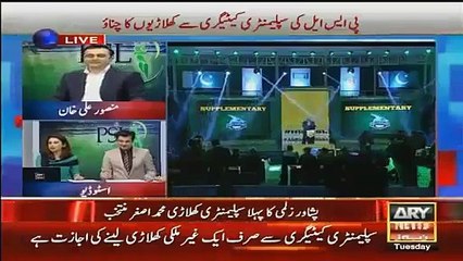 Abdul Razzaq Was Bought By Lahore Qalandar in PSL