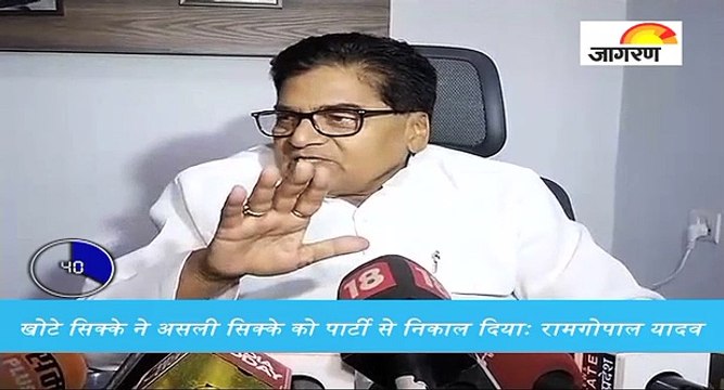 सपा से बर्खास्तगी के बाद बोले रामगोपाल यादव, देखें पूरी खबर '60 सेकेंड' में