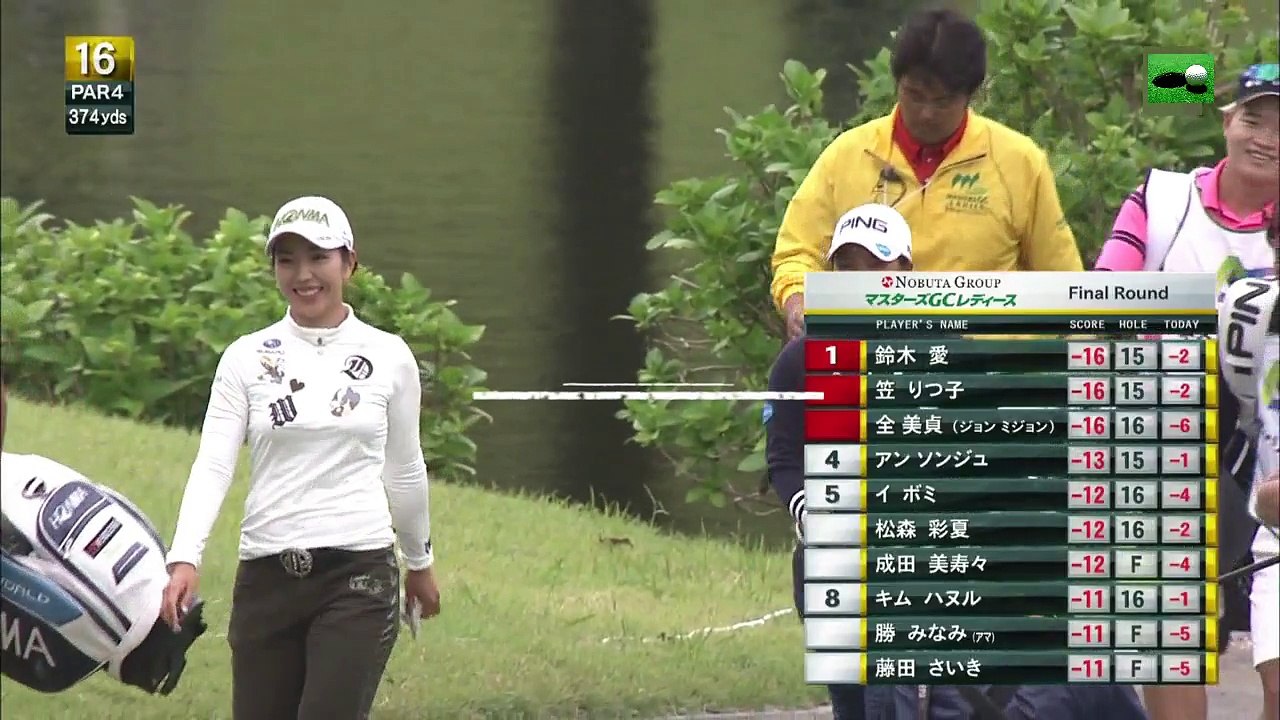 マスターズＧＣレディース最終日2016　VOL2(GOLF Women's tournamen Masters GC Ladies 2016 final ROUND 2/2 in JAPAN)