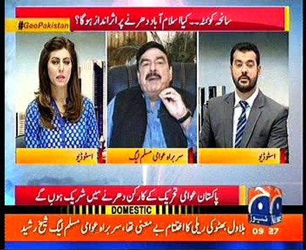 Sheikh rasheed, supreme court nawaz sharif ko na ehal qarar de ya 9 ko waps lay,