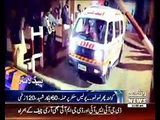 Waqtnews Headlines 11:00 AM 25 October 2016