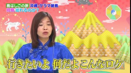 TZC-Okinawa island hopping-161009