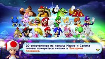 Mario & Sonic at the Sochi new Olympic Winter Games - Типо Прохождение #01 (Wii U)