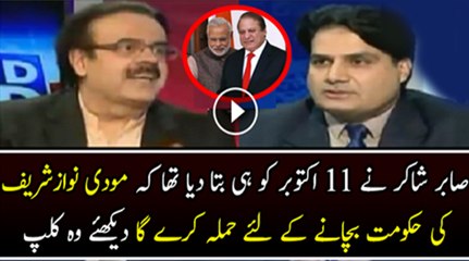 See What Sabir Shakir Says 14 Days Before Attack..Which Became True