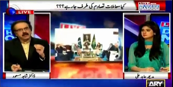 Ishaq dar must go some wher, imf chief codemns finance minister on bad performance