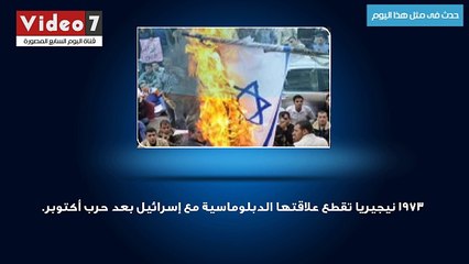 بالفيديو .. حدث فى مثل هذا اليوم .. ذكرى ميلاد ملك البوب مايكل جاكسون