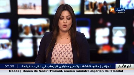 نعي / وفاة وزير السكن والعمران الأسبق محمد نذير حميميد