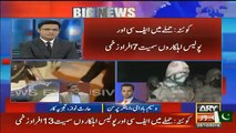 Waseem Badami Response In Quetta Blast