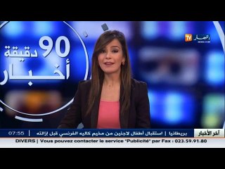 الاخبار الثقافية لصبيحة يوم الثلاثاء 25 أكتوبر 2016