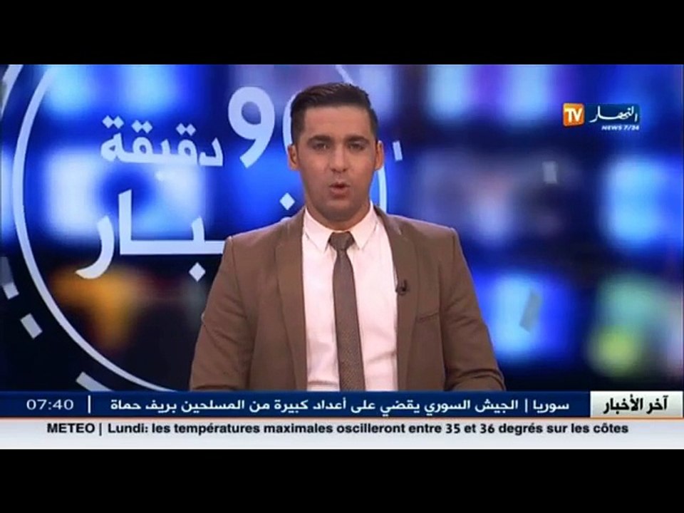 الأخبار الرياضية / جولة في معرض الصحف الرياضية...