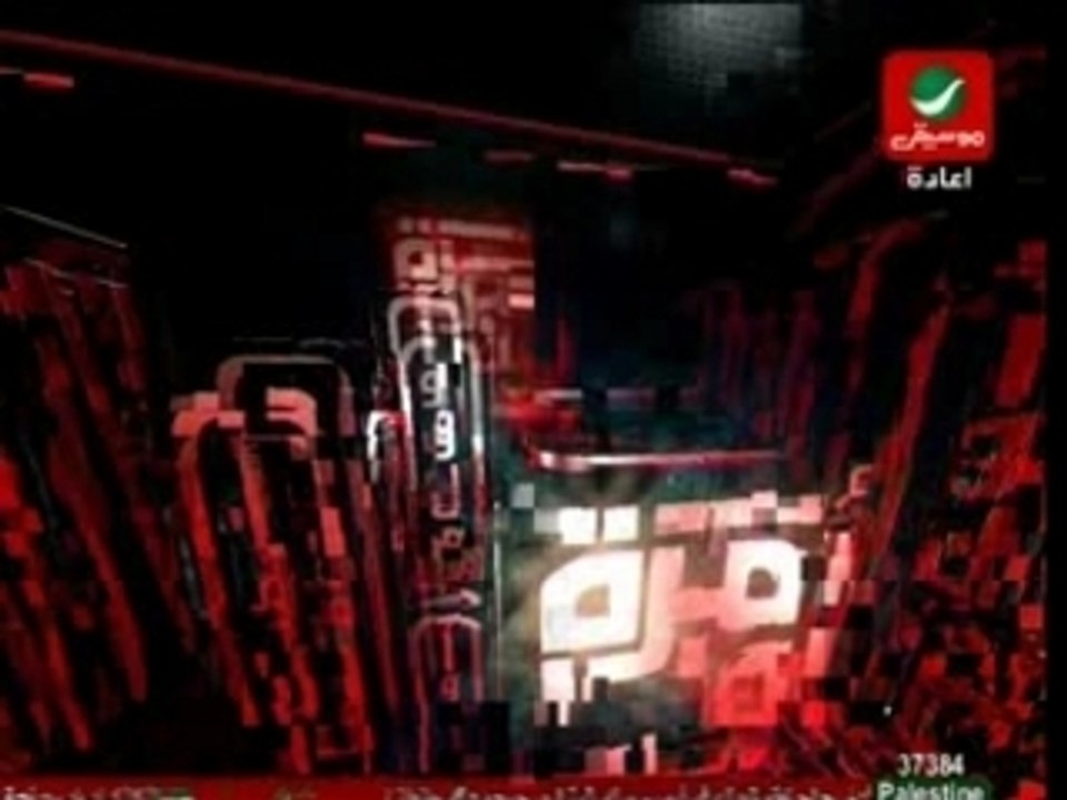 amr diab - ne oul eih