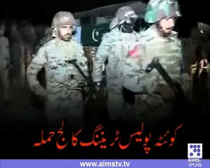 سانحہ کوئٹہ کے حملے آور جہنم واصل