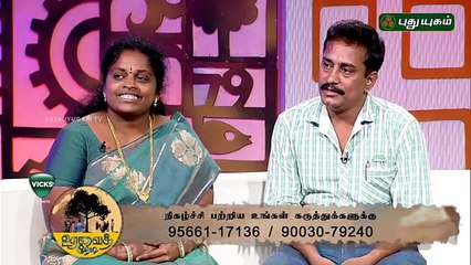 Uravai Thedi  Teacher meets her students after 8 years _clip1