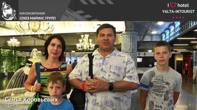 Отдых в Крыму. Зачем нам заграница, мы расслабляемся в отеле «Ялта-Интурист»