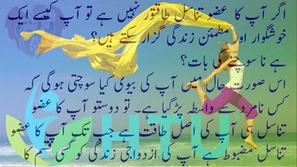 Nafs Ko Lamba Or Mazbot Krny Ka Tarika