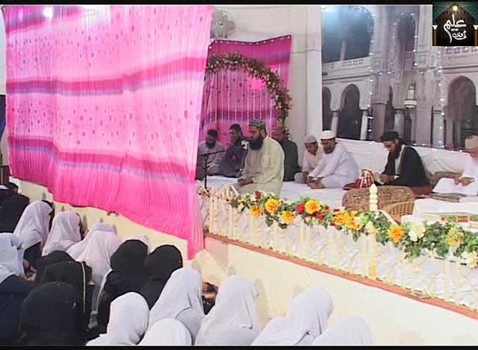 Bukhari Shareef 2016 Part 01