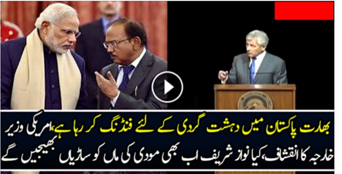 India funding terrorism in Pakistan- US Secretary of Defense Chuck Hagel